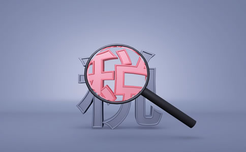 生活性服务业迎利好！税务总局明确增值...