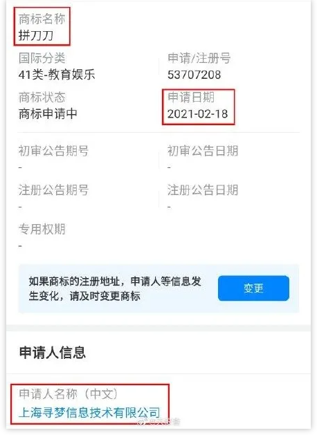 商标防御的重要性