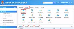 小规模企业被强制转为一般纳税人后，还...